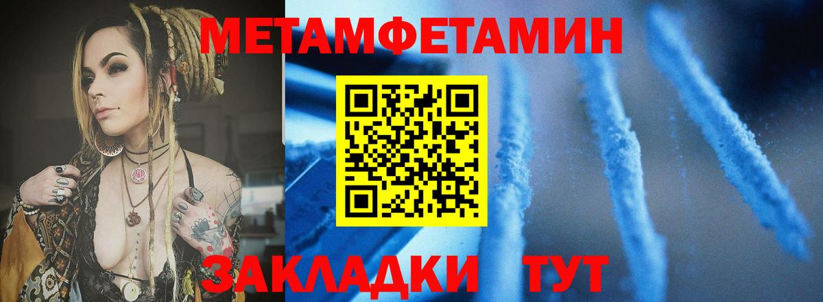 Амфетамин 97%  Амфетамин  Новокубанск  Вход с VPN 