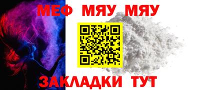 стаф Боровичи