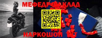 эйфоретик Брянск