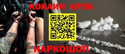 стаф Боровичи