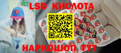 эйфоретик Брянск