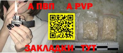 стаф Боровичи