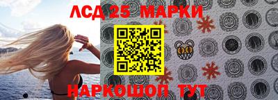 эйфоретик Брянск