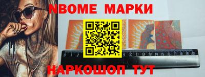 стаф Боровичи