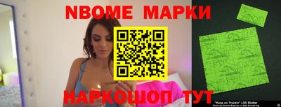 эйфоретик Брянск