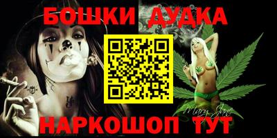 стаф Боровичи