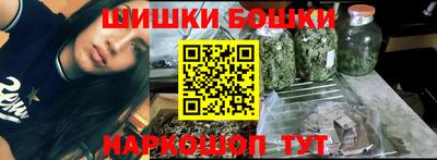 эйфоретик Брянск