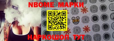 эйфоретик Брянск