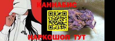 COCAINE Братск