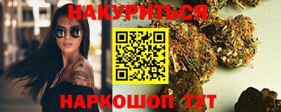 эйфоретик Брянск