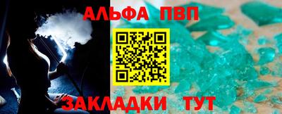 стаф Боровичи
