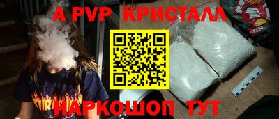 COCAINE Братск