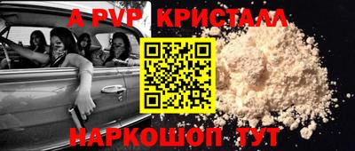 эйфоретик Брянск