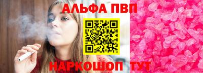 стаф Боровичи