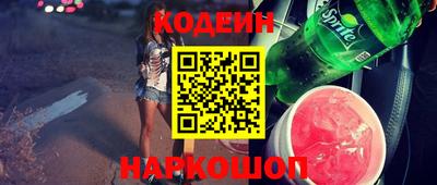COCAINE Братск