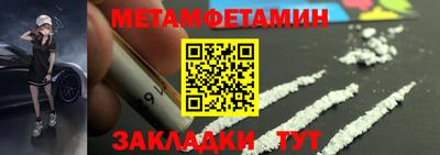 стаф Боровичи