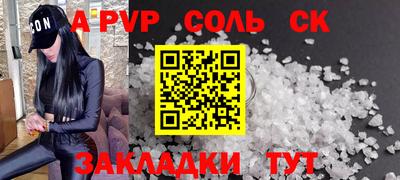 COCAINE Братск