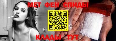 стаф Боровичи