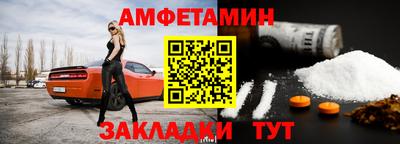 COCAINE Братск