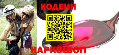 эйфоретик Брянск