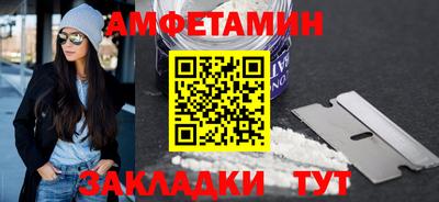 стаф Боровичи