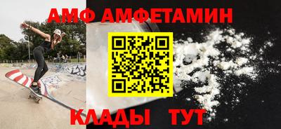 COCAINE Братск