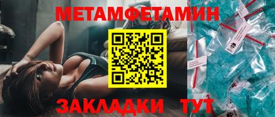 эйфоретик Брянск