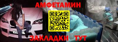 COCAINE Братск