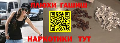 эйфоретик Брянск