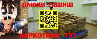 COCAINE Братск