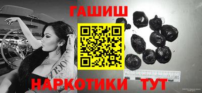 эйфоретик Брянск