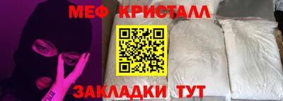 эйфоретик Брянск