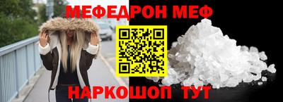 COCAINE Братск