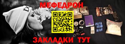 стаф Боровичи