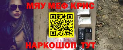 COCAINE Братск