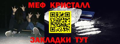стаф Боровичи