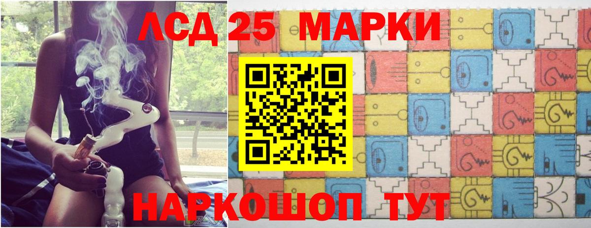 Лсд 25 экстази ecstasy  Лсд 25 экстази ecstasy  Новокубанск  Вход с VPN 