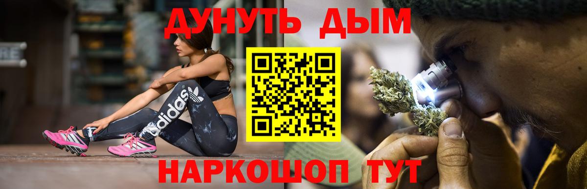 Конопля AK-47  Каннабис Amnesia  Новокубанск  Вход с VPN  Шишки марихуана ГИДРОПОН  МАРИХУАНА Amnesia 